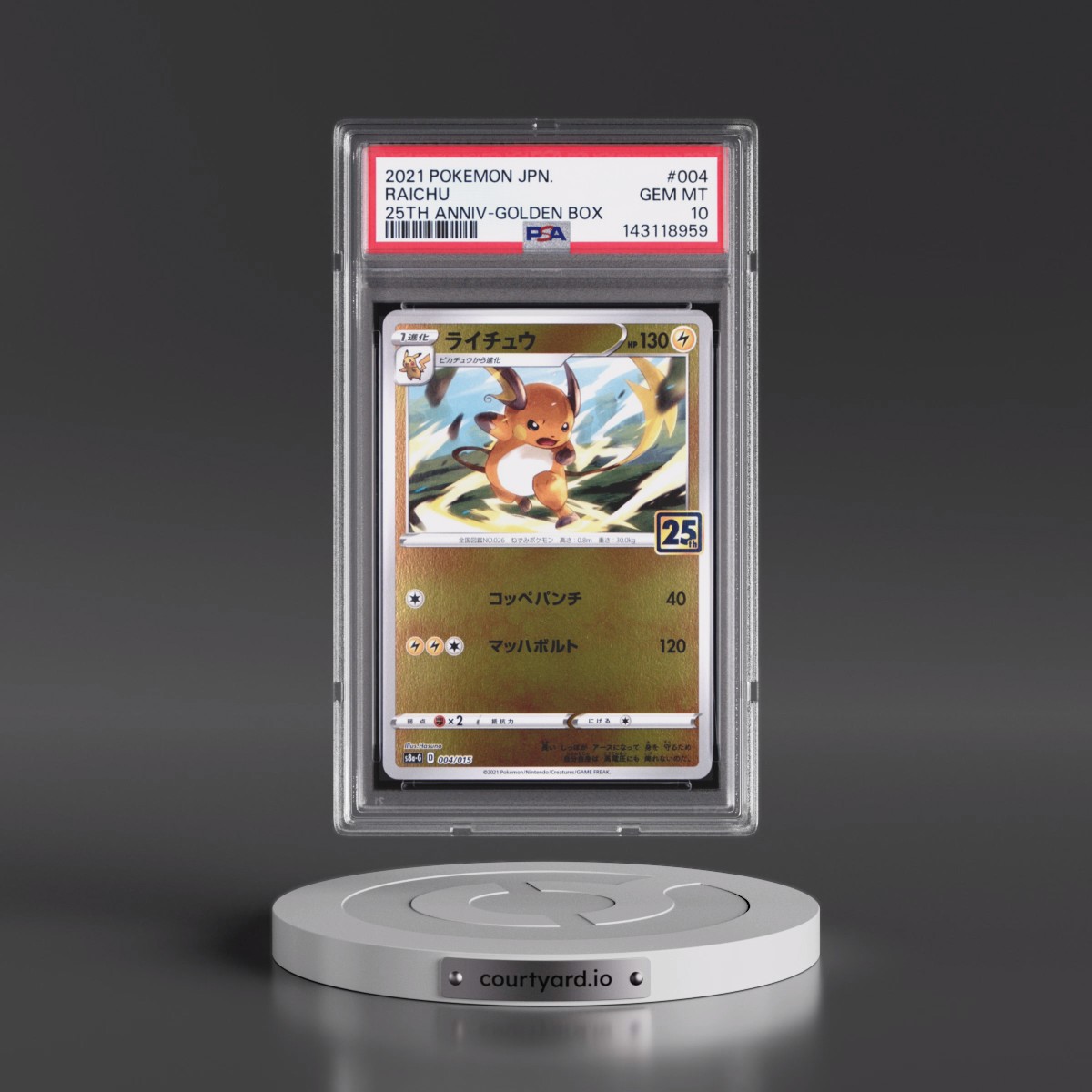2021 Pokémon Asia 25th Anniversary Promo #004 Raichu - Golden Box (PSA 10 GEM MINT)