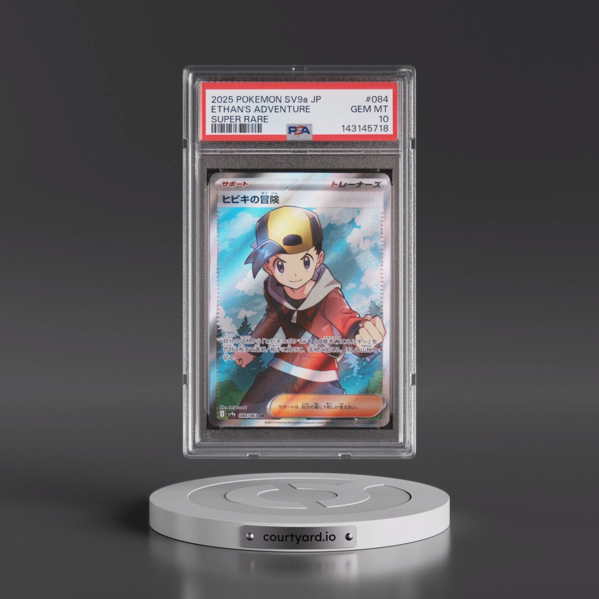 2025 Pokémon Sv9a-Heat Wave Arena #084 Ethan's Adventure - Super Rare (PSA 10 GEM MINT)