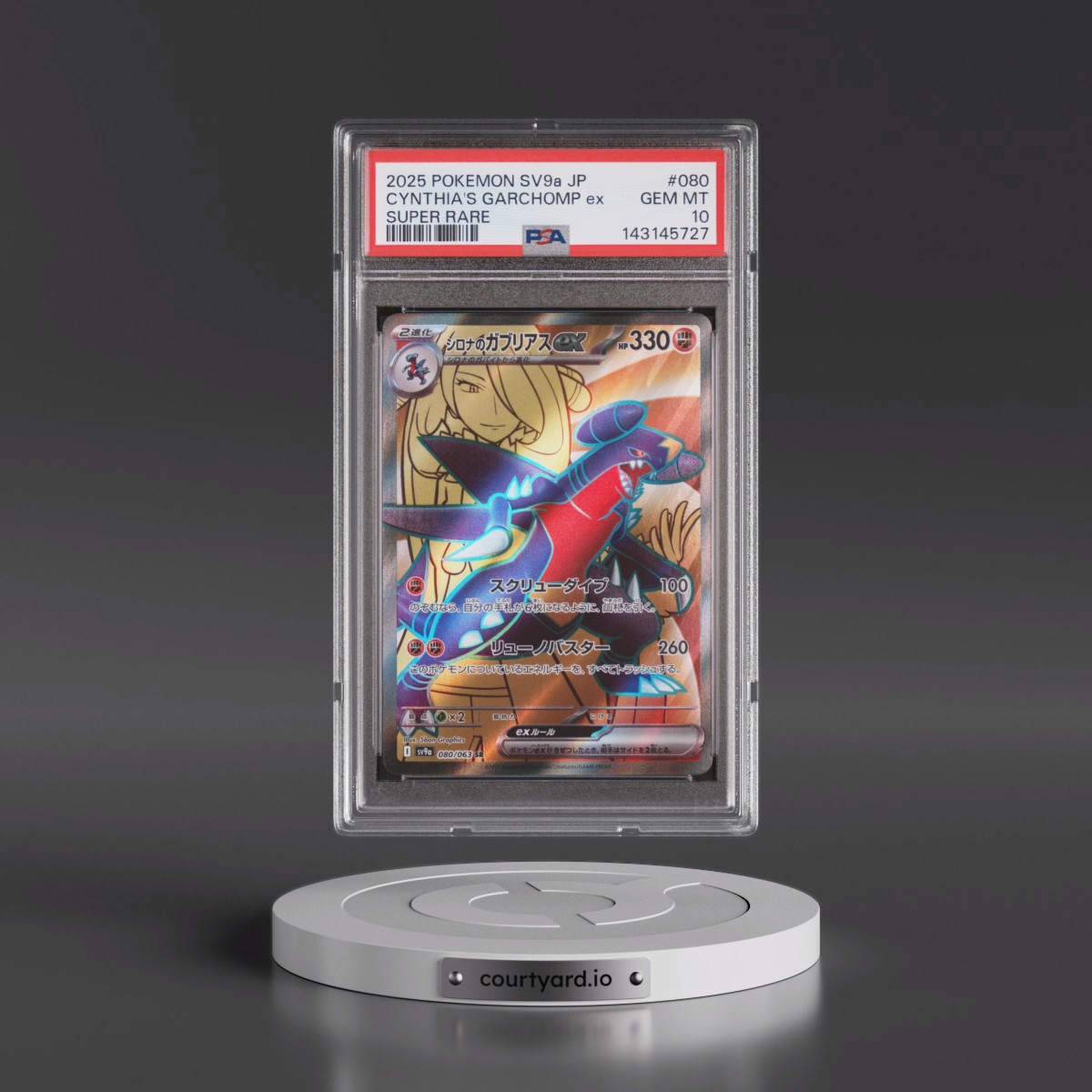 2025 Pokémon Sv9a-Heat Wave Arena #080 Cynthia's Garchomp EX - Holo Super Rare (PSA 10 GEM MINT)