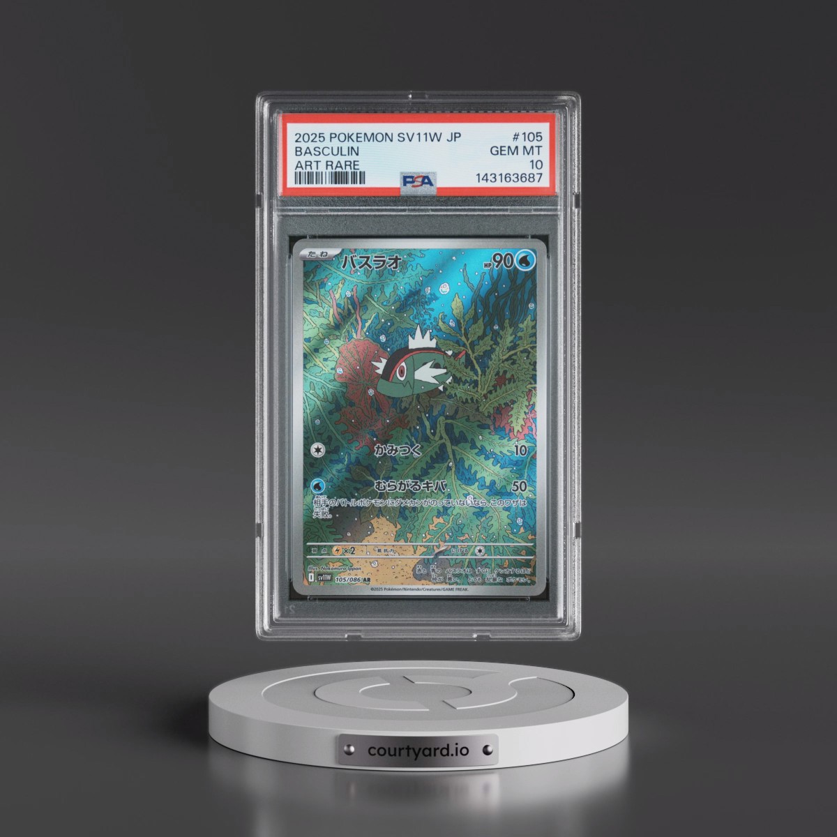 2025 Pokémon Sv11w-White Flare #105 Basculin - Art Rare (PSA 10 GEM MINT)