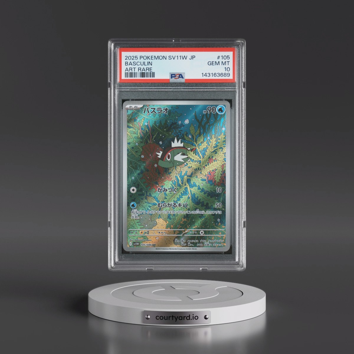 2025 Pokémon Sv11w-White Flare #105 Basculin - Art Rare (PSA 10 GEM MINT)