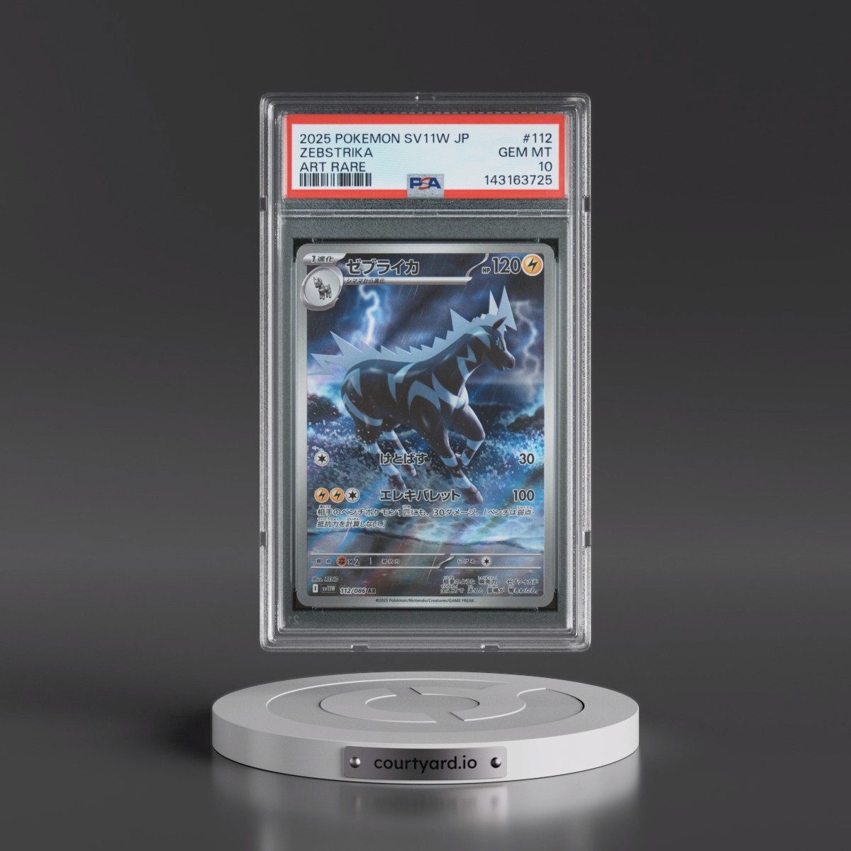 2025 Pokémon Sv11w-White Flare #112 Zebstrika - Art Rare (PSA 10 GEM MINT)