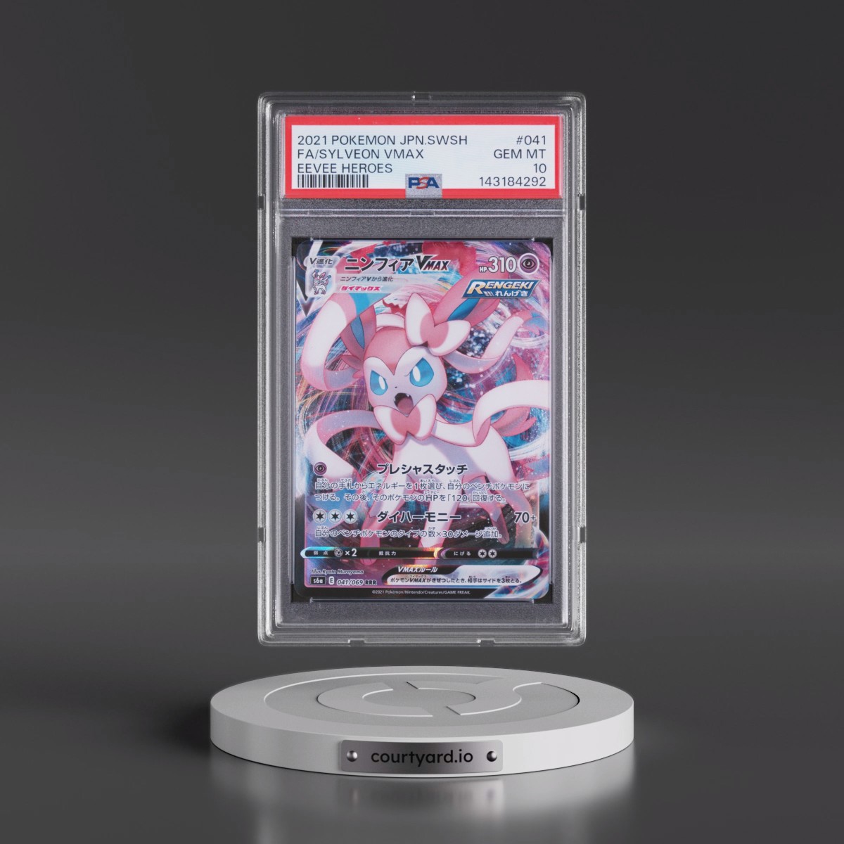 2021 Pokémon Sword & Shield Eevee Heroes #041 Sylveon Vmax - Full Art (PSA 10 GEM MINT)