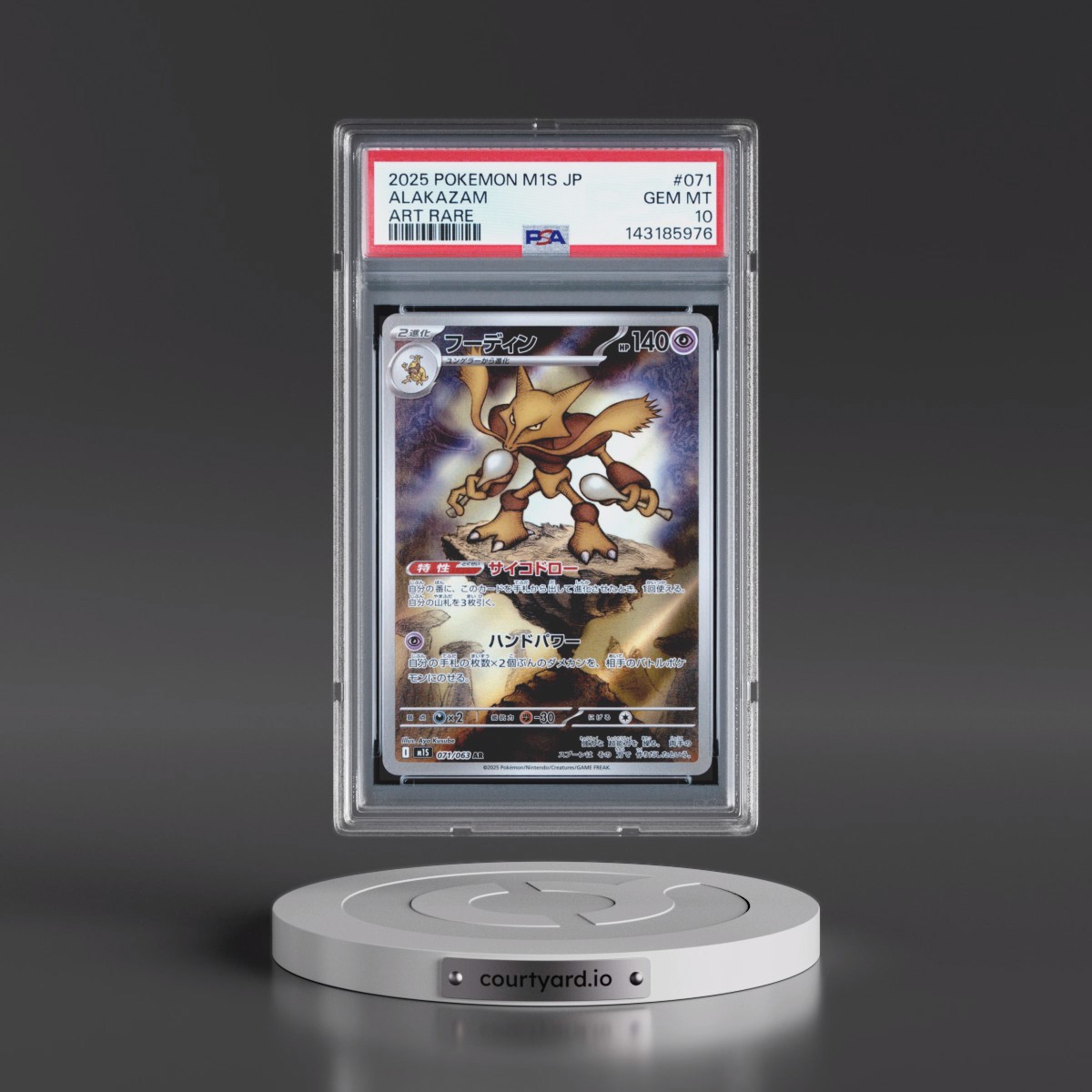 2025 Pokémon M1s-Mega Symphonia #071 Alakazam - Art Rare (PSA 10 GEM MINT)