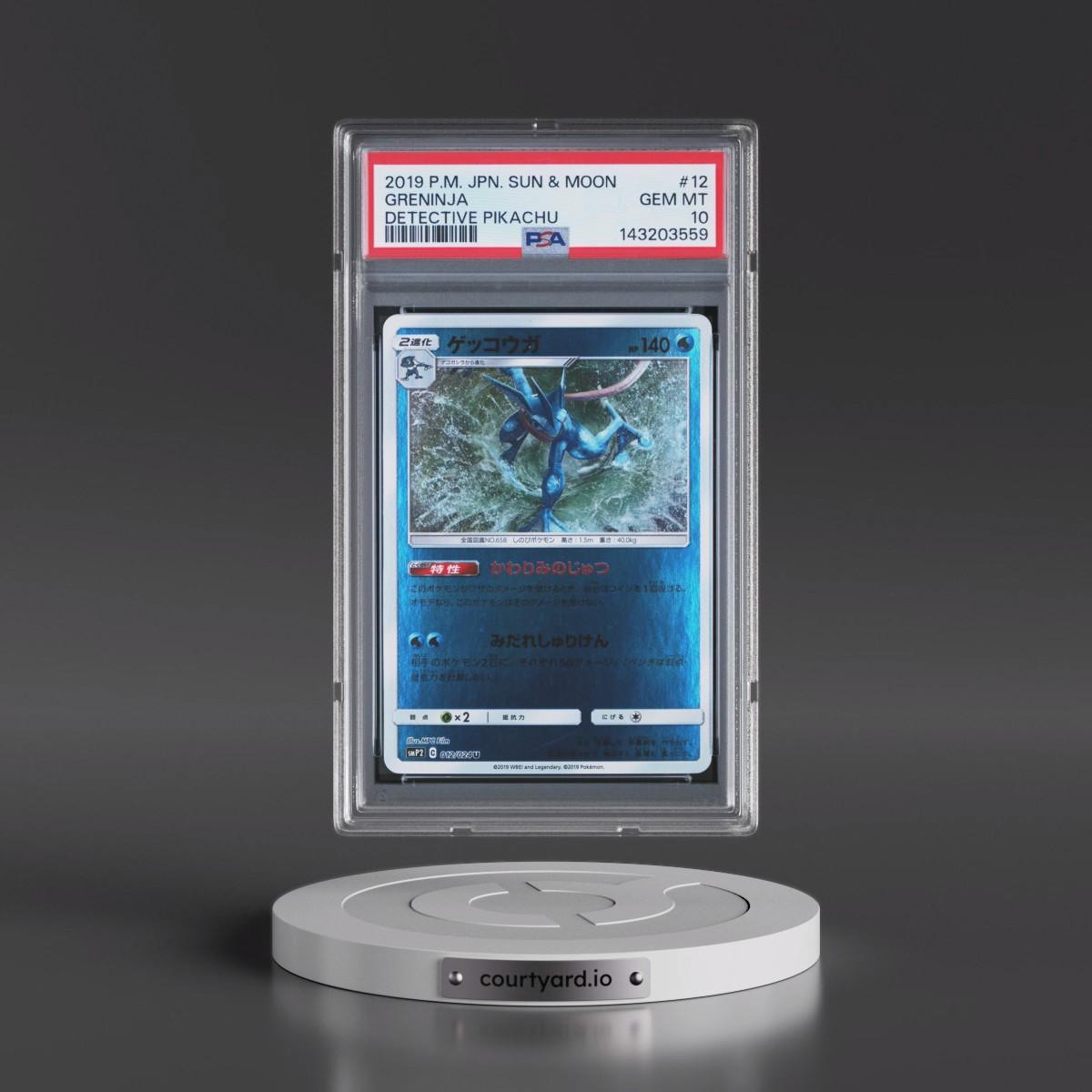 2019 Pokémon Sun & Moon Detective Pikachu #12 Greninja (PSA 10 GEM MINT)