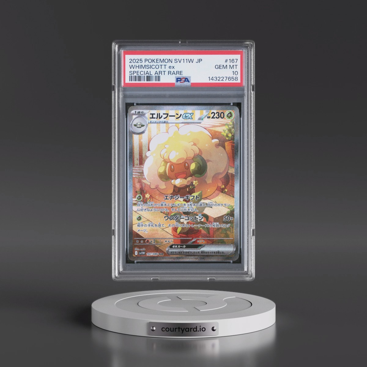 2025 Pokémon Sv11w-White Flare #167 Whimsicott EX - Holo Special Art Rare (PSA 10 GEM MINT)