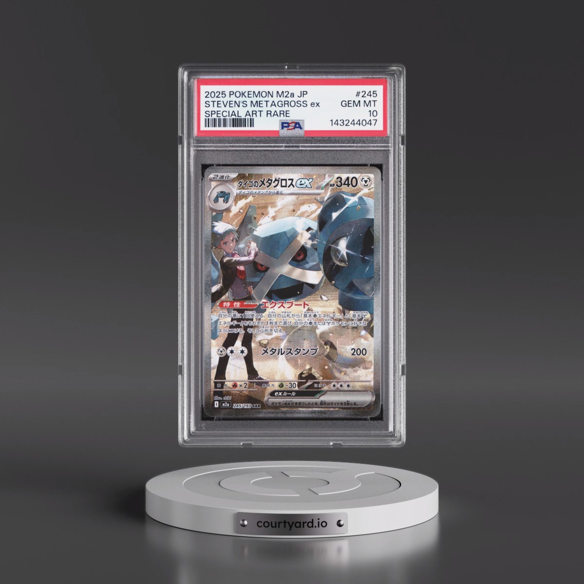 2025 Pokémon M2a-Mega Dream EX #245 Steven's Metagross EX - Holo Special Art Rare (PSA 10 GEM MINT)