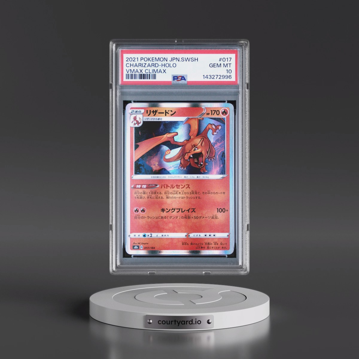 2021 Pokémon Sword & Shield Vmax Climax #017 Charizard - Holo (PSA 10 GEM MINT)