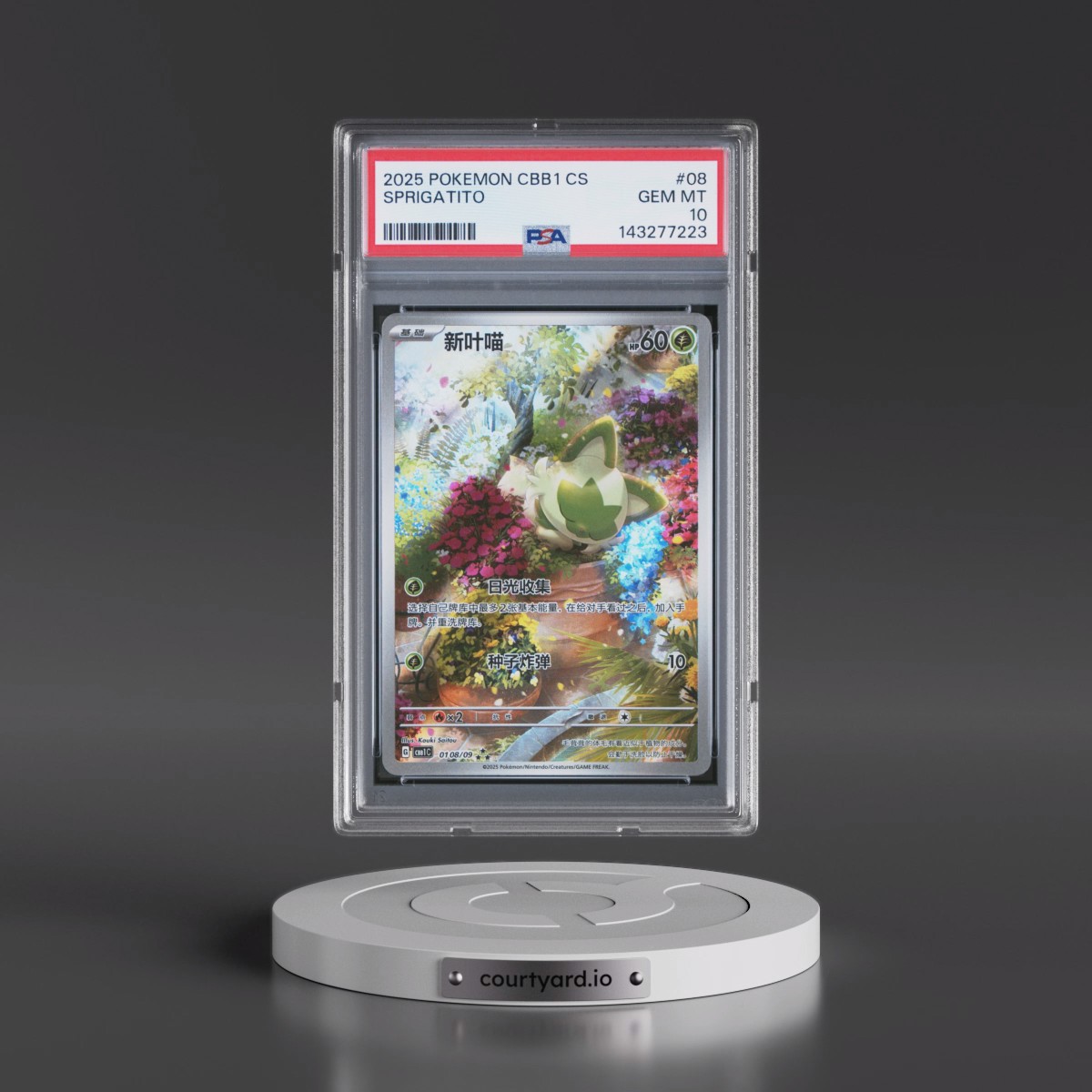 2025 Pokémon Simplified CBB1 C-Gem Pack Vol 1 #08 Sprigatito (PSA 10 GEM MINT)