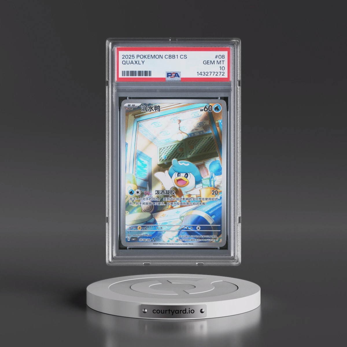 2025 Pokémon Simplified CBB1 C-Gem Pack Vol 1 #08 Quaxly (PSA 10 GEM MINT)