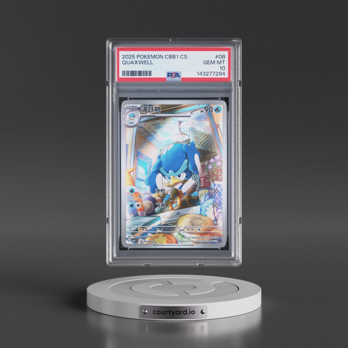 2025 Pokémon Simplified CBB1 C-Gem Pack Vol 1 #08 Quaxwell (PSA 10 GEM MINT)