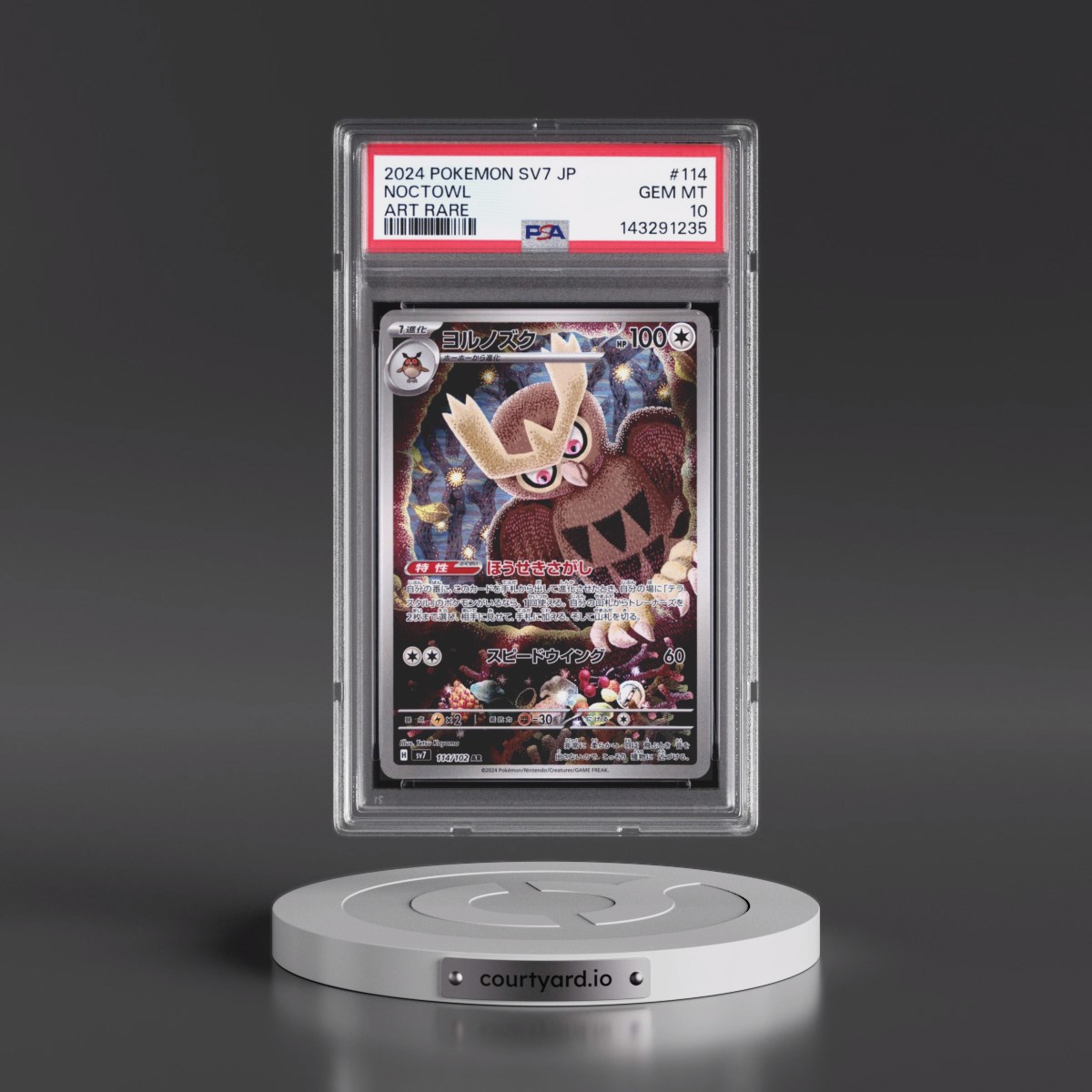 2024 Pokémon SV7-Stellar Miracle #114 Noctowl - Art Rare (PSA 10 GEM MINT)