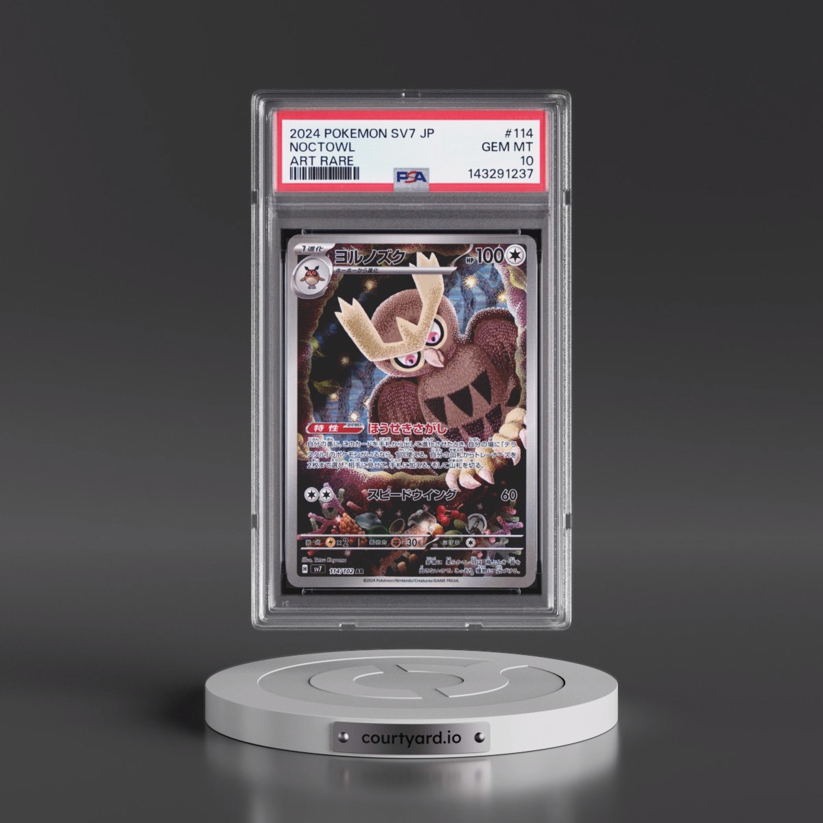 2024 Pokémon SV7-Stellar Miracle #114 Noctowl - Art Rare (PSA 10 GEM MINT)