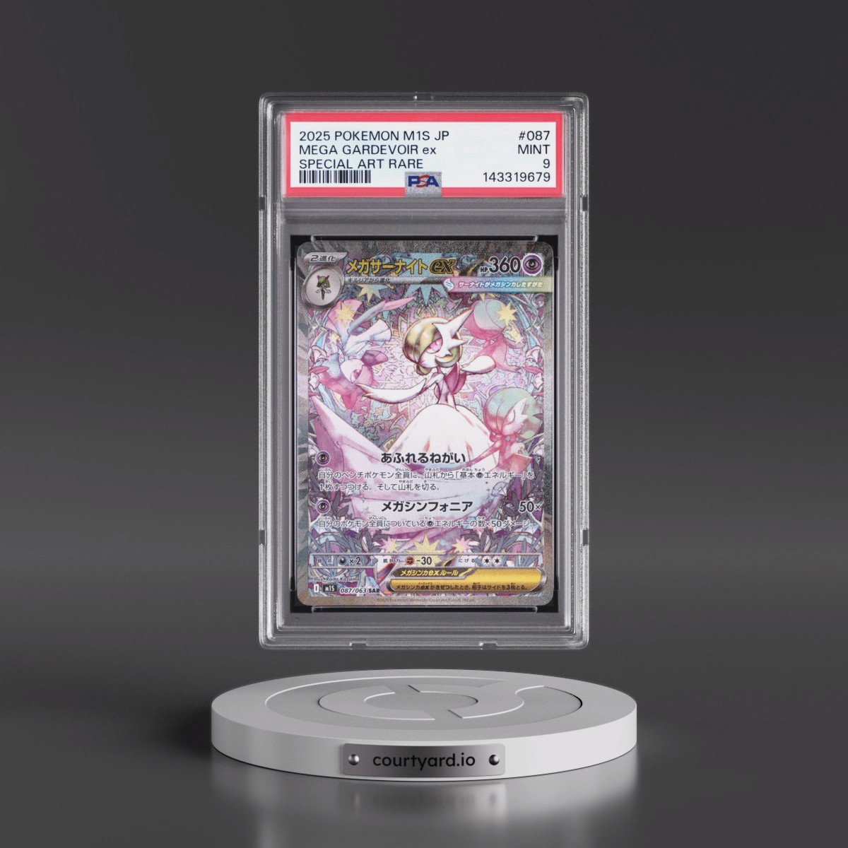 2025 Pokémon M1s-Mega Symphonia #087 Mega Gardevoir EX - Holo Special Art Rare (PSA 9 MINT)