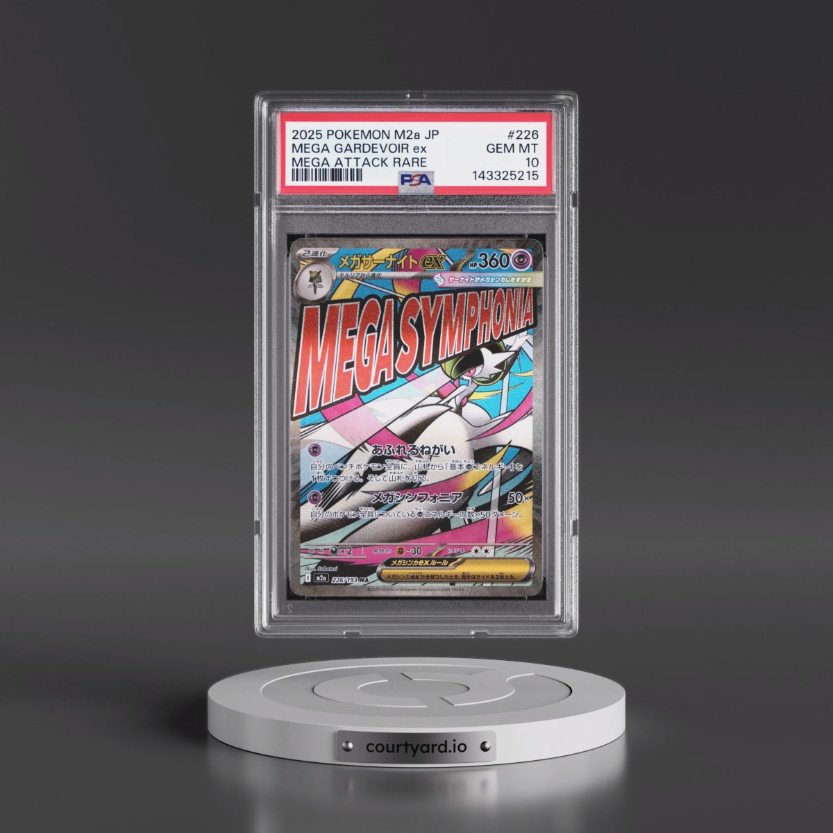 2025 Pokémon M2a-Mega Dream EX #226 Mega Gardevoir EX - Holo Mega Attack Rare (PSA 10 GEM MINT)
