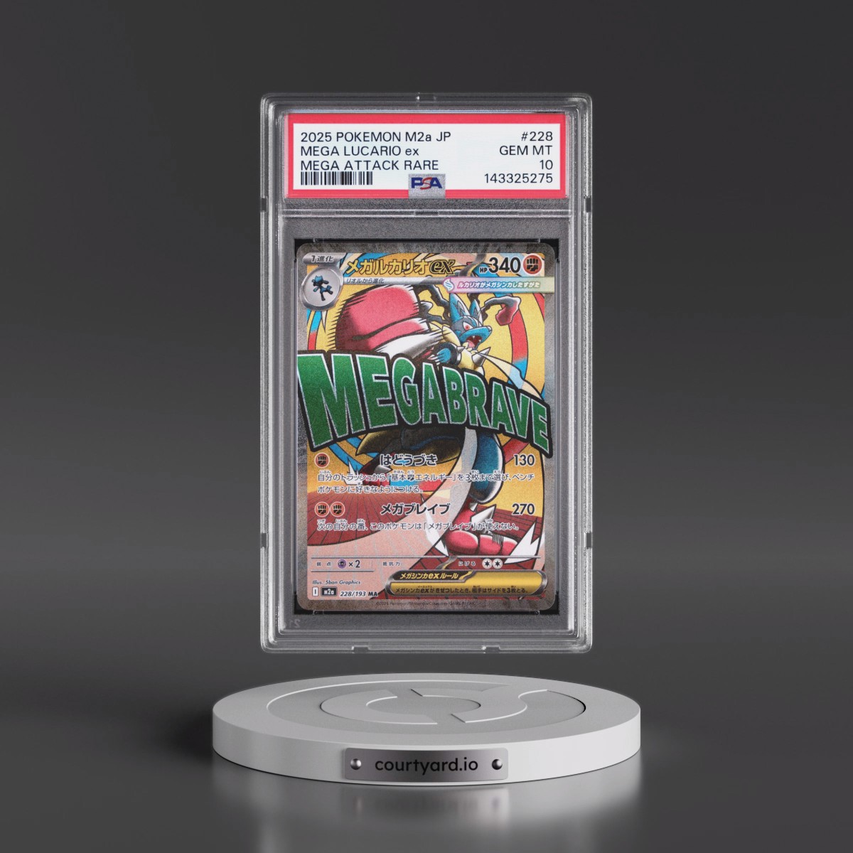 2025 Pokémon M2a-Mega Dream EX #228 Mega Lucario EX - Holo Mega Attack Rare (PSA 10 GEM MINT)