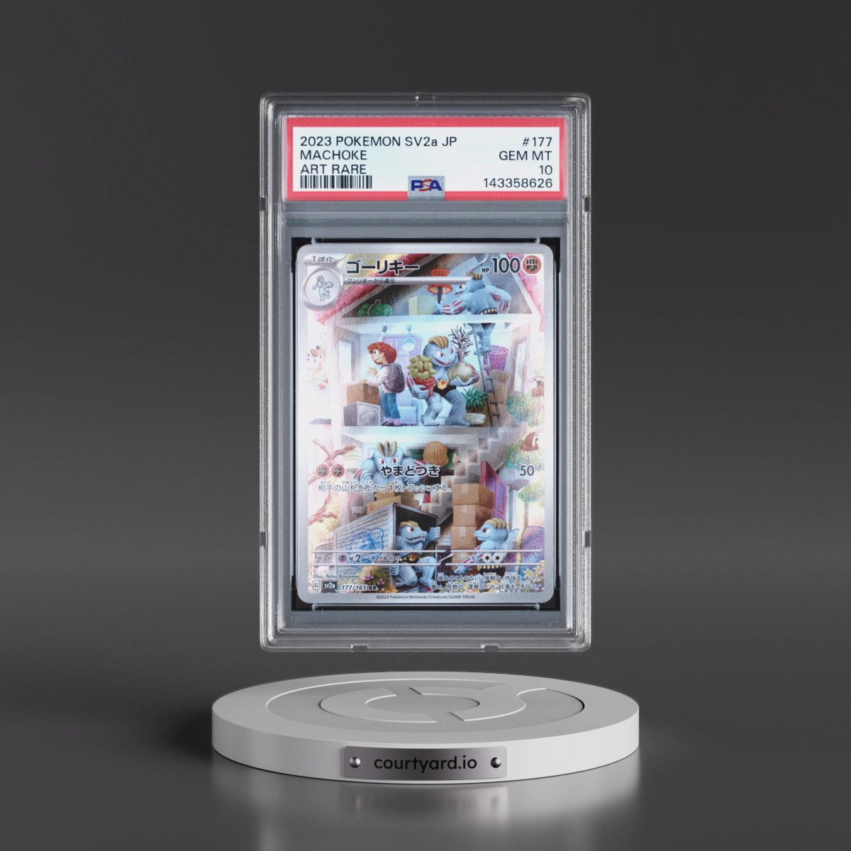 2023 Pokémon Sv2a-Pokémon 151 #177 Machoke - Art Rare (PSA 10 GEM MINT)