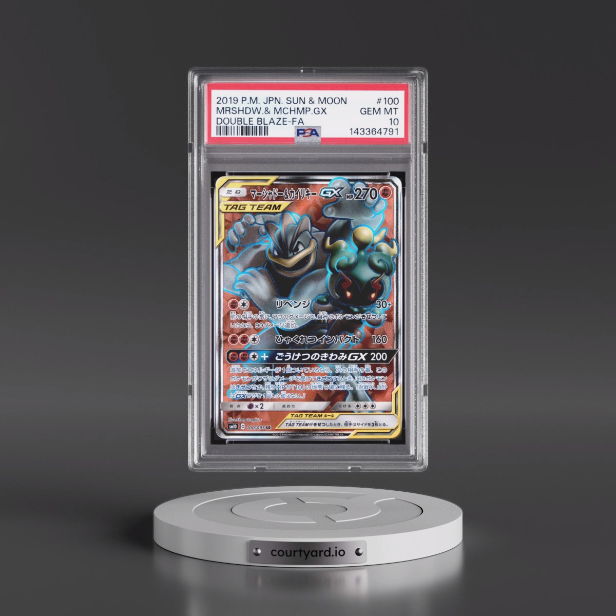 2019 Pokémon Sun & Moon Double Blaze #100 Marshadow & Machamp GX - Holo Full Art (PSA 10 GEM MINT)