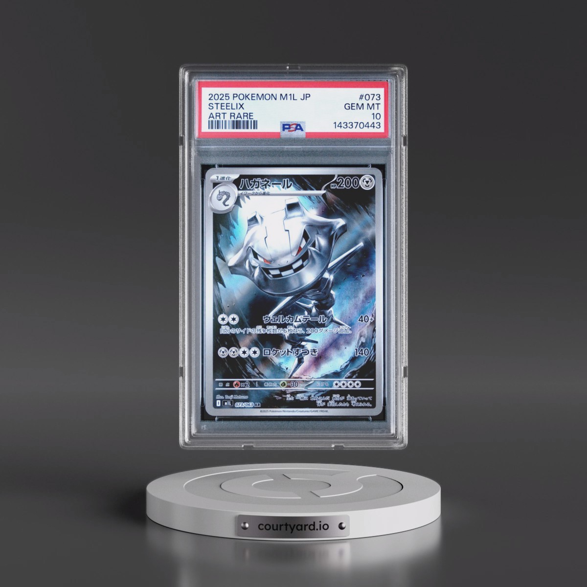 2025 Pokémon M1l-Mega Brave #073 Steelix - Art Rare (PSA 10 GEM MINT)