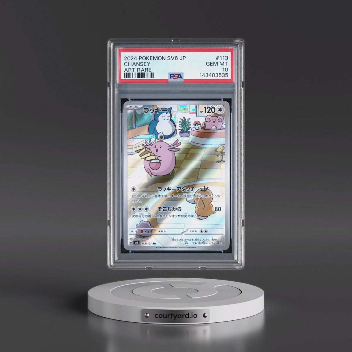 2024 Pokémon SV6-Transformation Mask #113 Chansey - Art Rare (PSA 10 GEM MINT)
