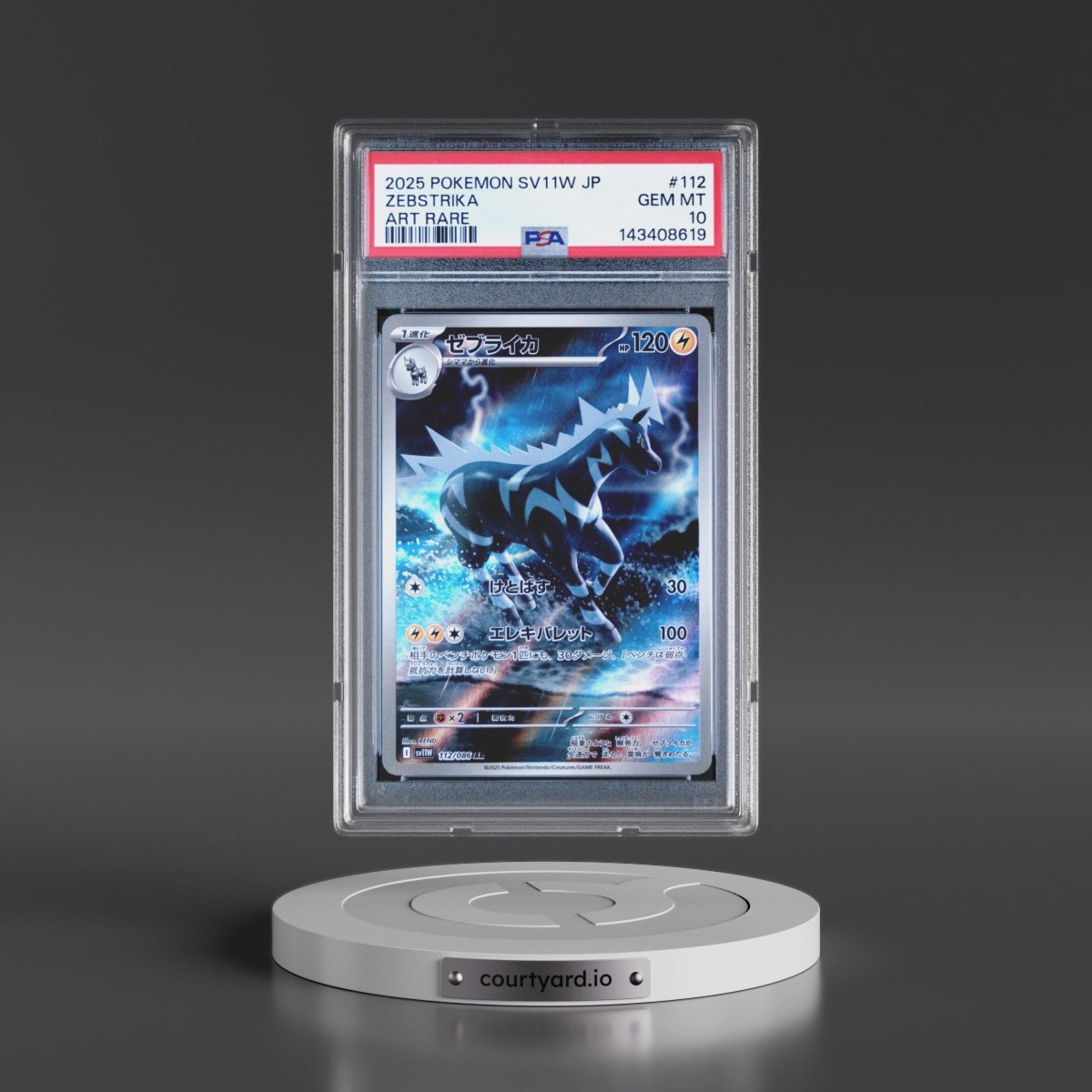 2025 Pokémon Sv11w-White Flare #112 Zebstrika - Art Rare (PSA 10 GEM MINT)