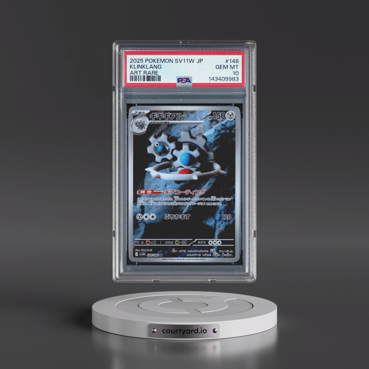 2025 Pokémon Sv11w-White Flare #148 Klinklang - Art Rare (PSA 10 GEM MINT)