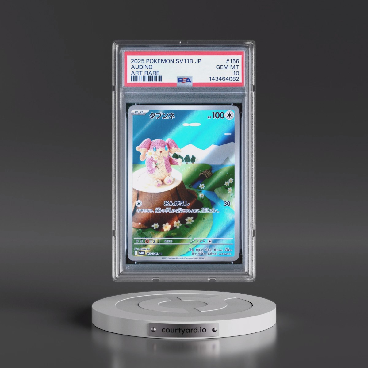 2025 Pokémon Sv11b-Black Bolt #156 Audino - Art Rare (PSA 10 GEM MINT)