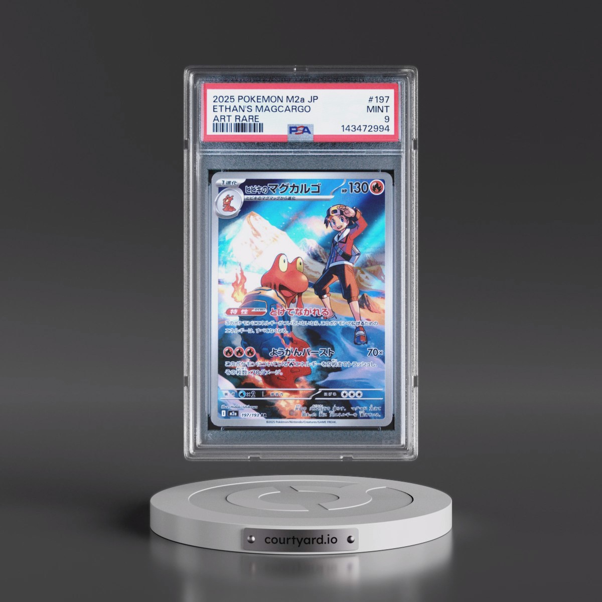 2025 Pokémon M2a-Mega Dream EX #197 Ethan's Magcargo - Art Rare (PSA 9 MINT)