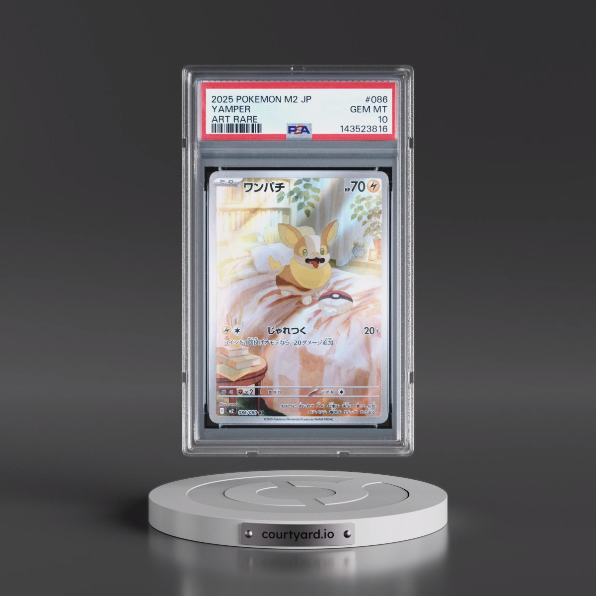 2025 Pokémon M2-Inferno X #086 Yamper - Art Rare (PSA 10 GEM MINT)