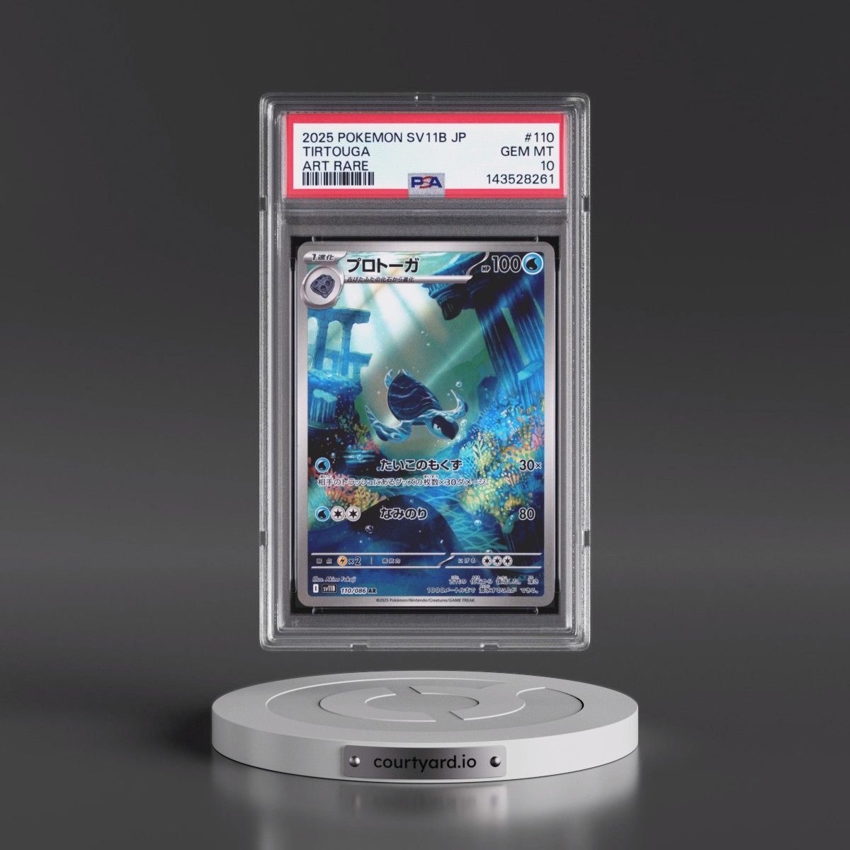 2025 Pokémon Sv11b-Black Bolt #110 Tirtouga - Art Rare (PSA 10 GEM MINT)