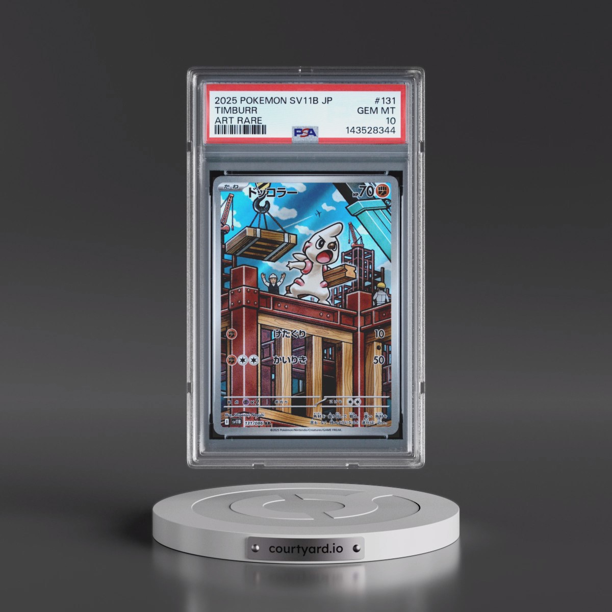 2025 Pokémon Sv11b-Black Bolt #131 Timburr - Art Rare (PSA 10 GEM MINT)