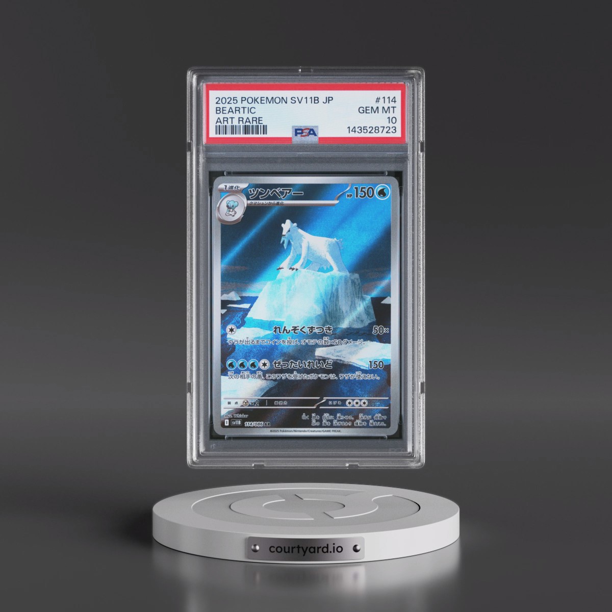 2025 Pokémon Sv11b-Black Bolt #114 Beartic - Art Rare (PSA 10 GEM MINT)