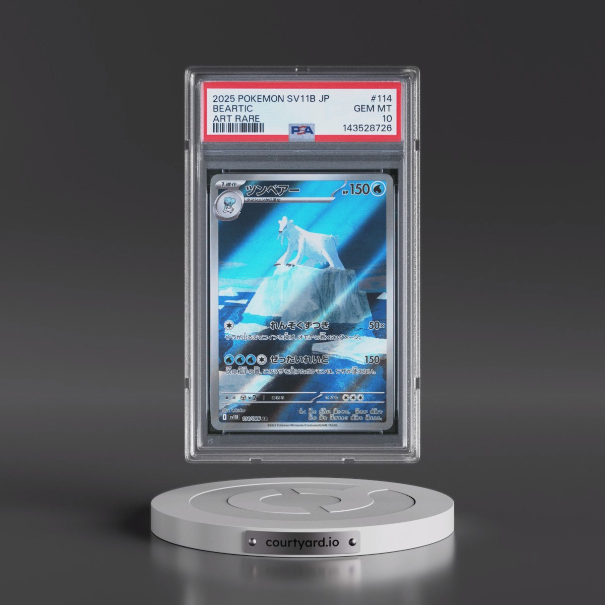 2025 Pokémon Sv11b-Black Bolt #114 Beartic - Art Rare (PSA 10 GEM MINT)
