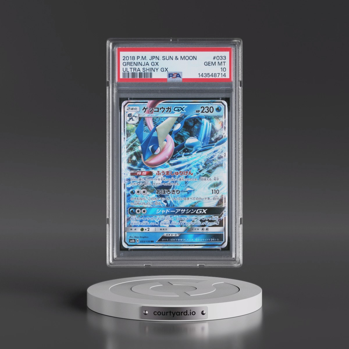 2018 Pokémon Sun & Moon Ultra Shiny GX #033 Greninja GX - Holo (PSA 10 GEM MINT)