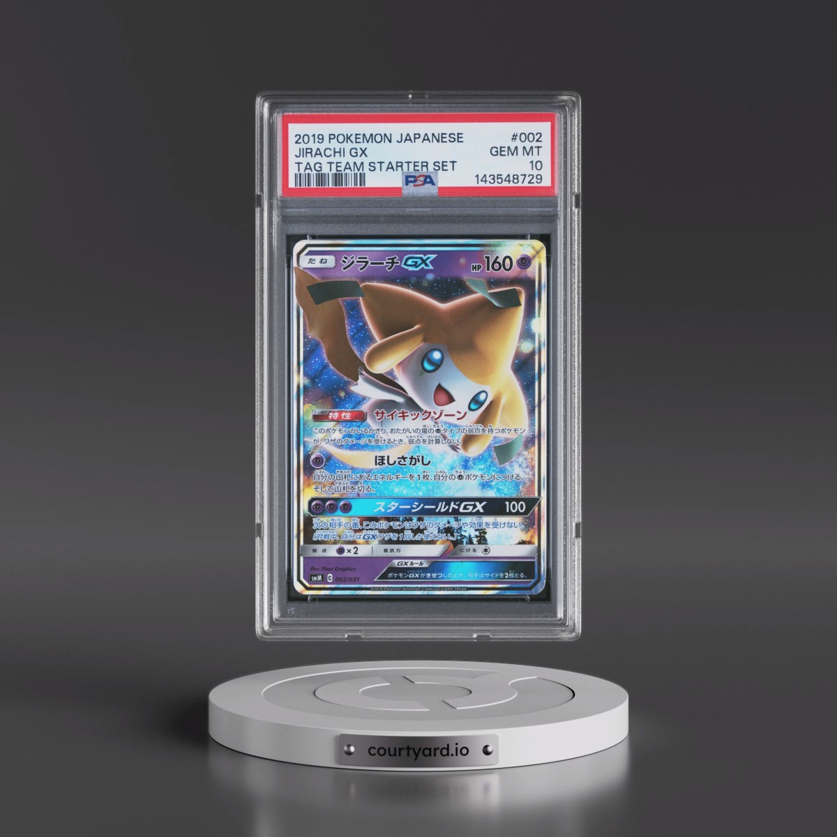 2019 Pokémon Tag Team Starter Set #002 Jirachi GX - Holo (PSA 10 GEM MINT)