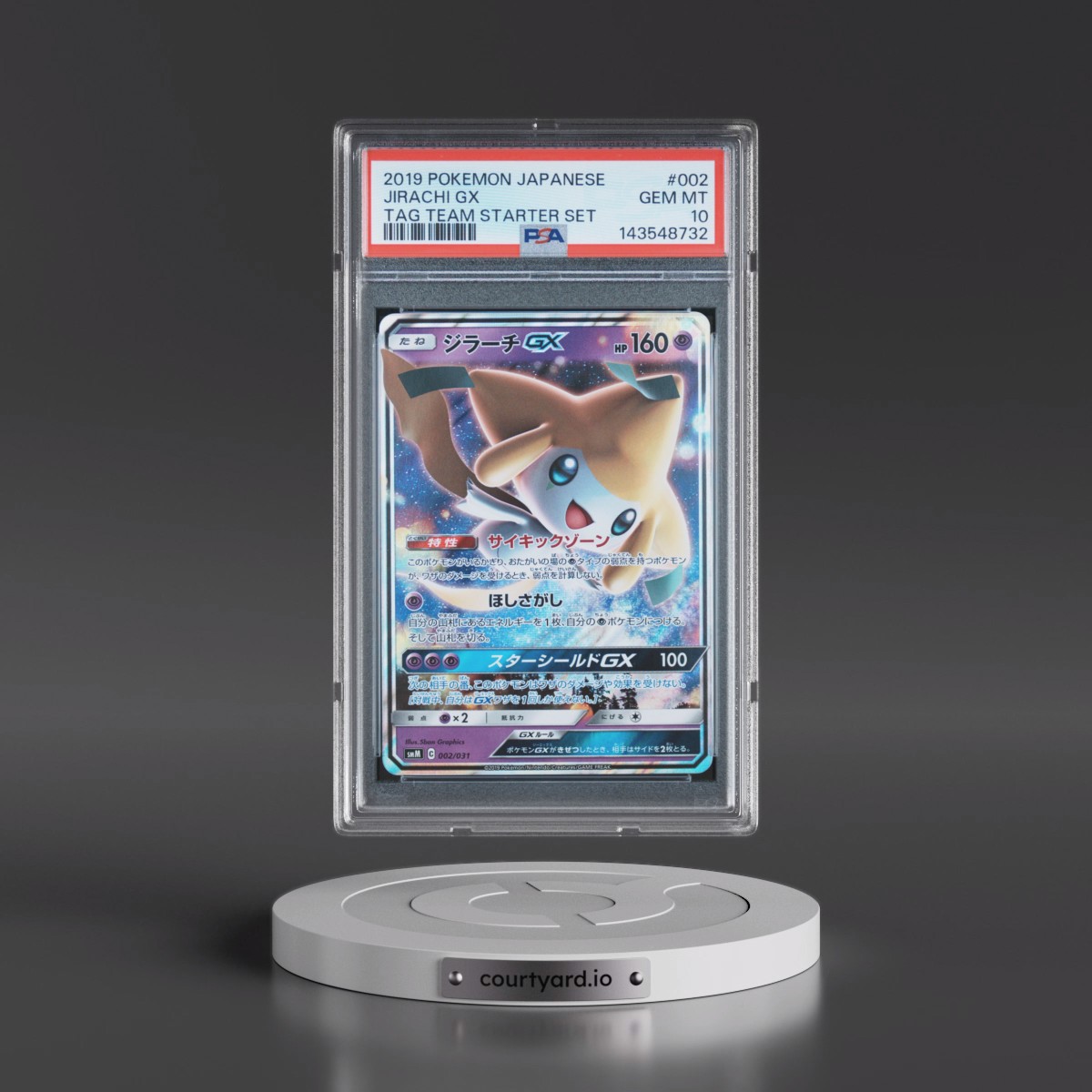 2019 Pokémon Tag Team Starter Set #002 Jirachi GX - Holo (PSA 10 GEM MINT)