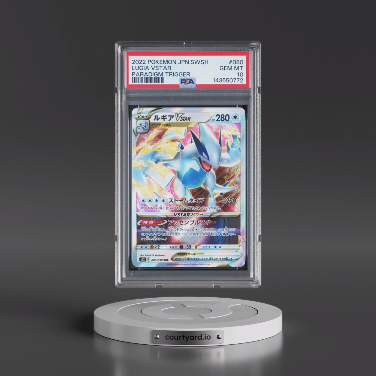 2022 Pokémon Sword & Shield Paradigm Trigger #080 Lugia Vstar (PSA 10 GEM MINT)