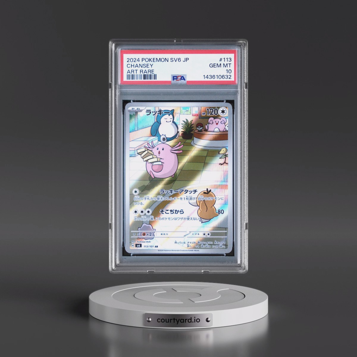 2024 Pokémon SV6-Transformation Mask #113 Chansey - Art Rare (PSA 10 GEM MINT)