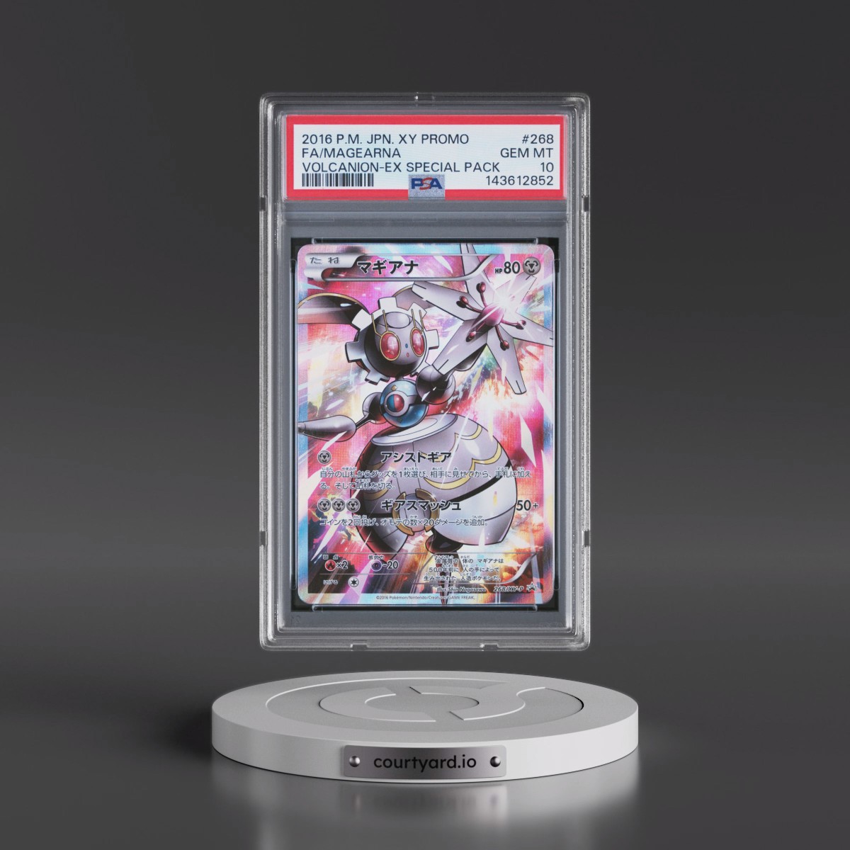 2016 Pokémon XY Promo #268 Magearna - Full Art Volcanion-EX Special Pack (PSA 10 GEM MINT)