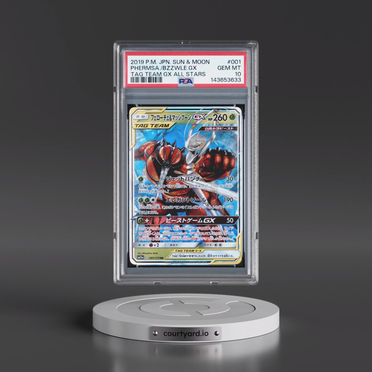 2019 Pokémon Sun & Moon Tag Team GX All Stars #001 Pheromosa & Buzzwole GX - Holo (PSA 10 GEM MINT)