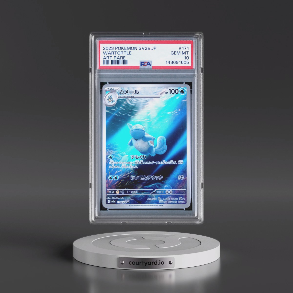 2023 Pokémon Sv2a-Pokémon 151 #171 Wartortle - Art Rare (PSA 10 GEM MINT)