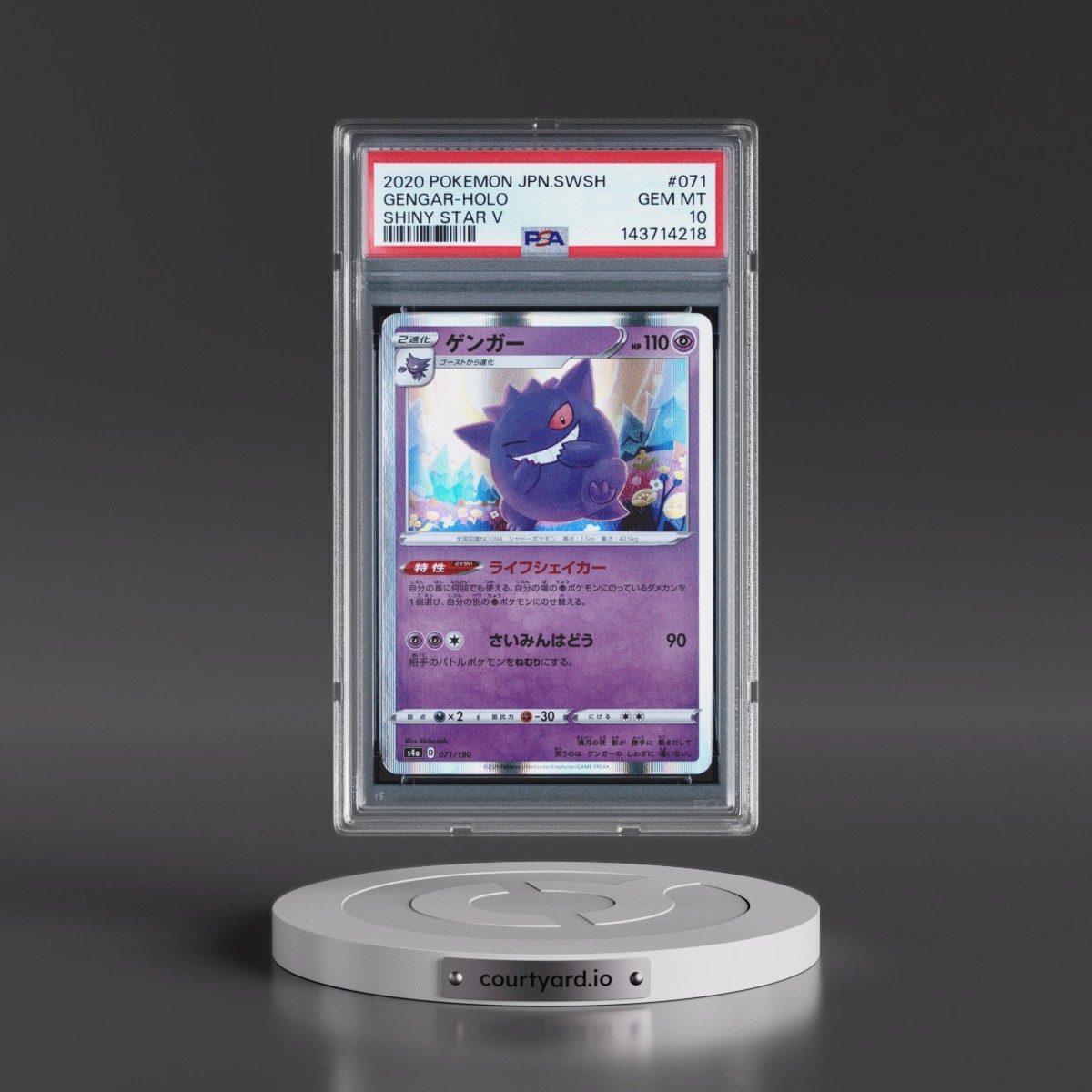 2020 Pokémon Sword & Shield Shiny Star V #071 Gengar - Holo (PSA 10 GEM MINT)