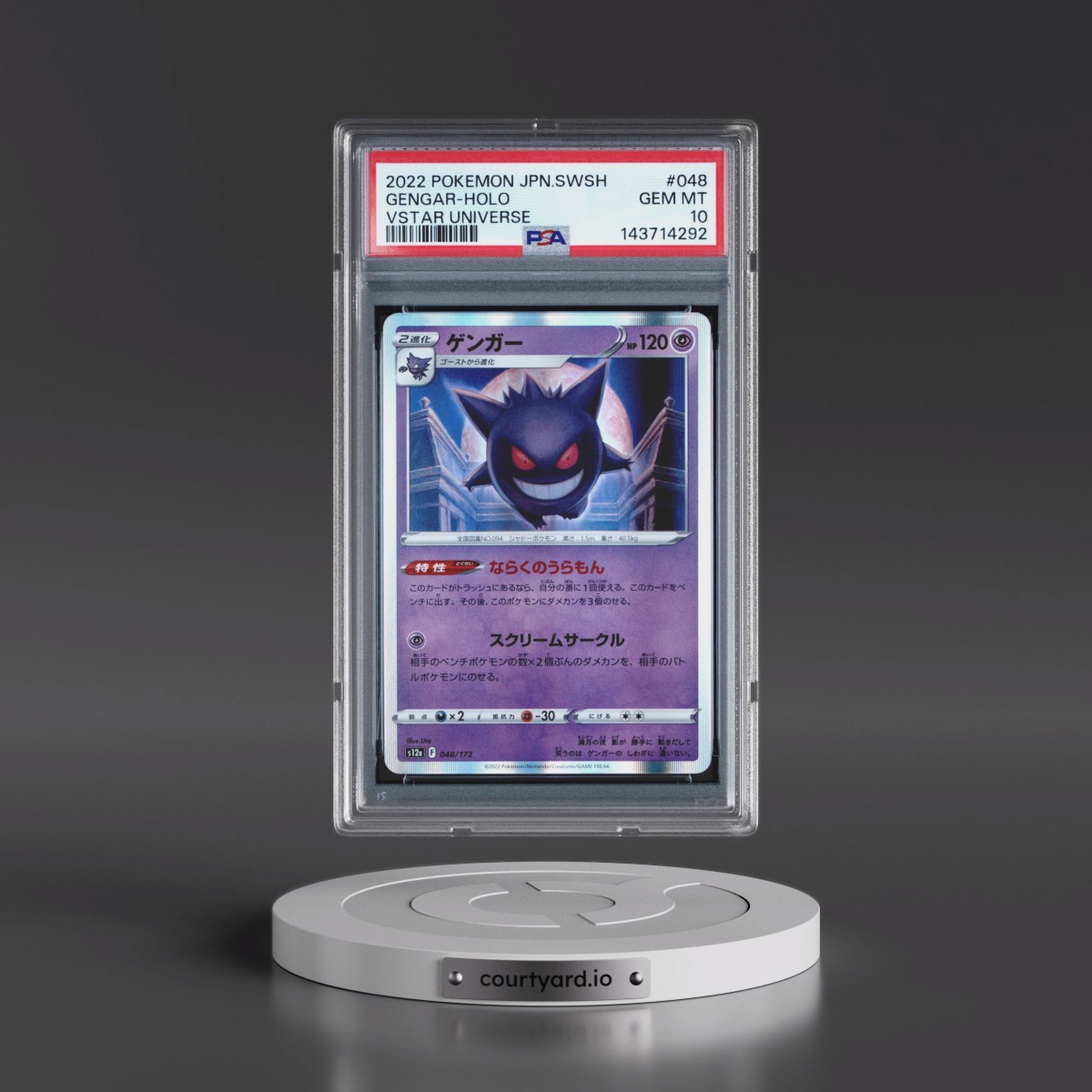 2022 Pokémon Sword & Shield Vstar Universe #048 Gengar - Holo (PSA 10 GEM MINT)