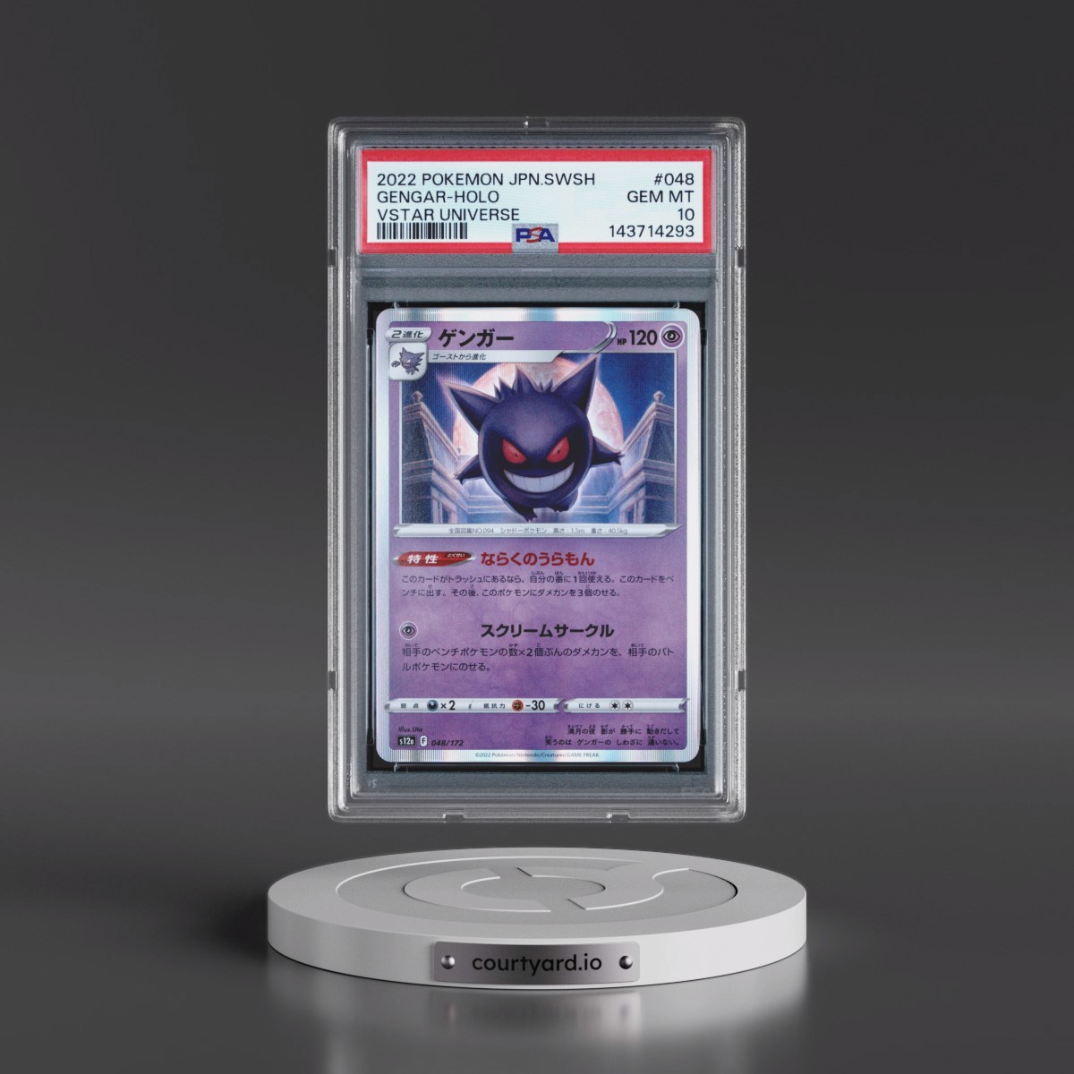 2022 Pokémon Sword & Shield Vstar Universe Gengar - Holo #048 PSA 10