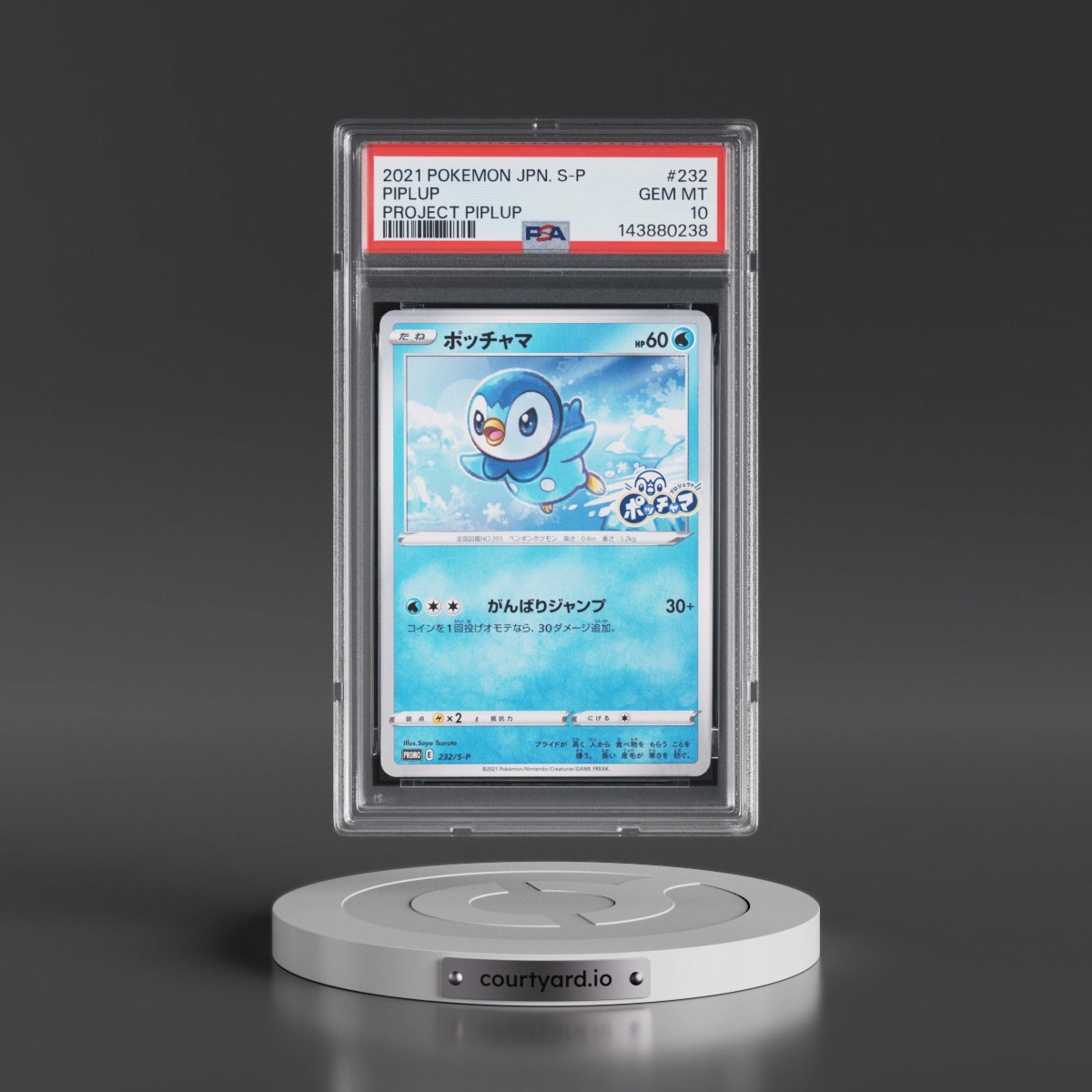2021 Pokémon S Promo #232 Piplup - Project Piplup (PSA 10 GEM MINT)