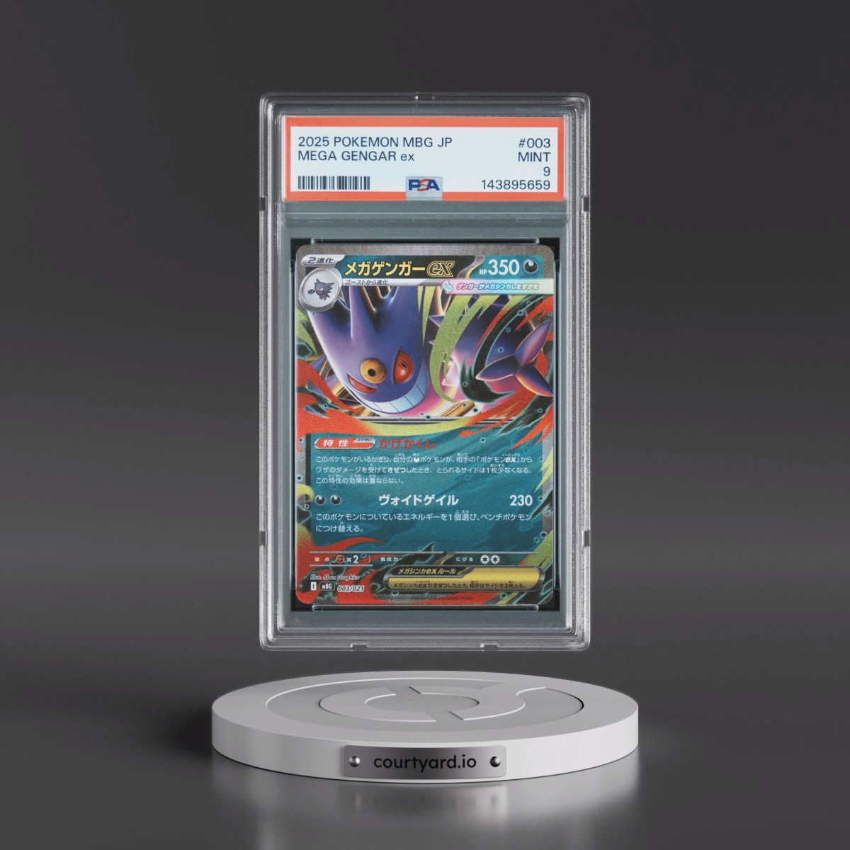 2025 Pokémon Mbg-Mega Starter Set Mega Gengar EX #003 Mega Gengar EX - Holo (PSA 9 MINT)