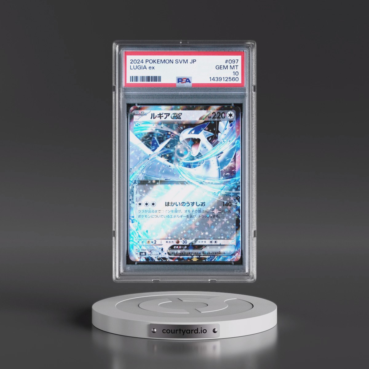 2024 Pokémon Svm-Start Deck Generations #097 Lugia EX - Holo (PSA 10 GEM MINT)