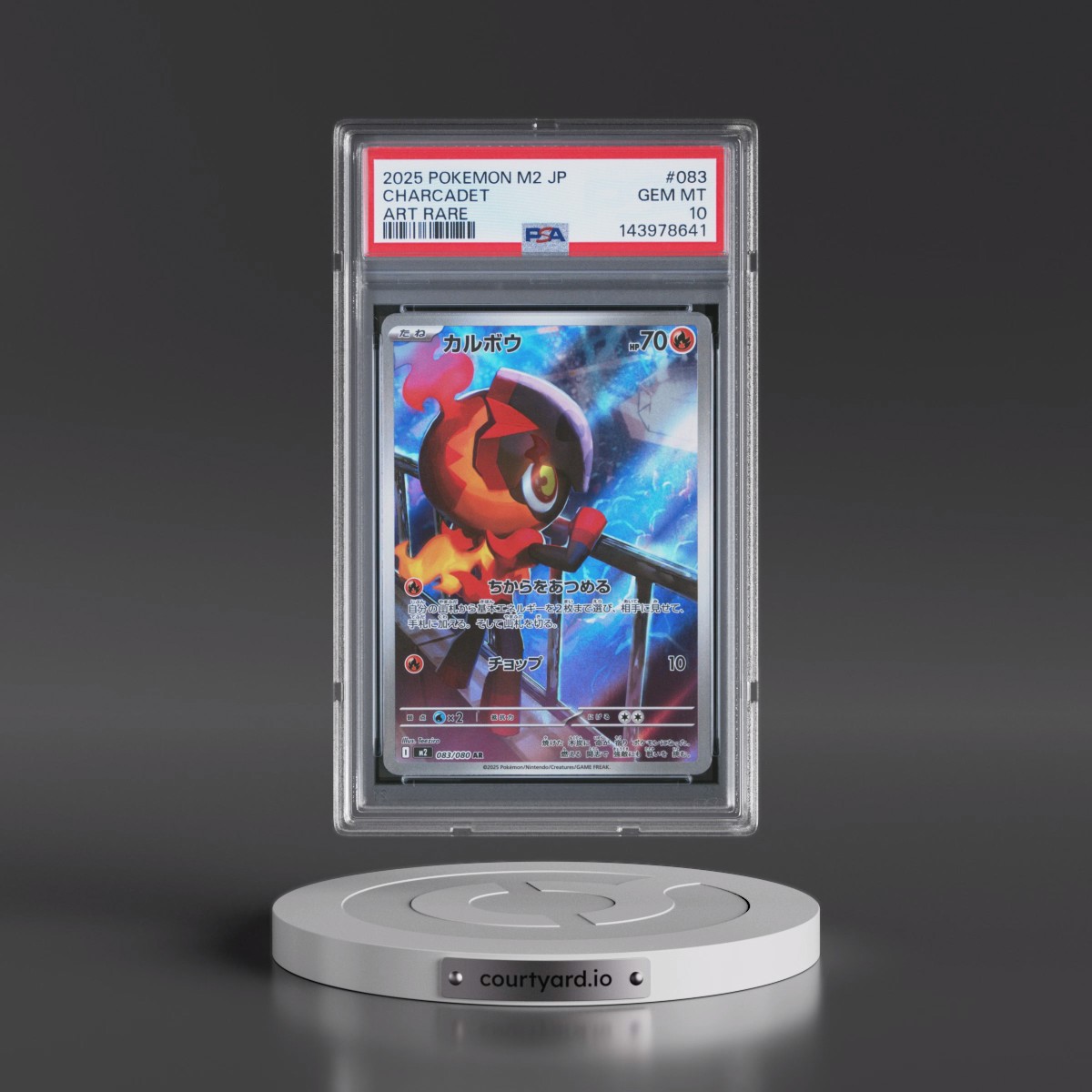 2025 Pokémon M2-Inferno X #083 Charcadet - Art Rare (PSA 10 GEM MINT)