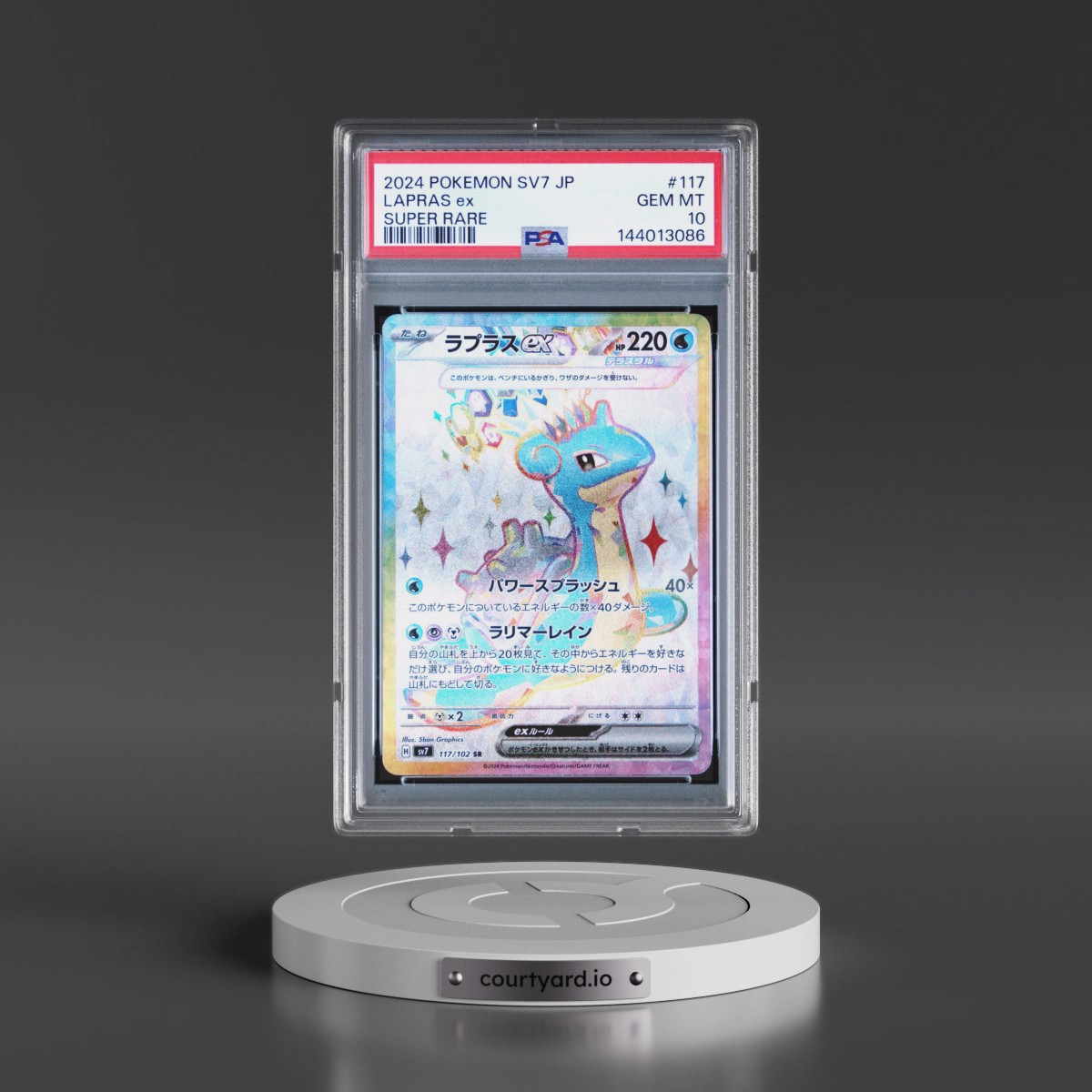 2024 Pokémon SV7-Stellar Miracle #117 Lapras EX - Holo Super Rare (PSA 10 GEM MINT)