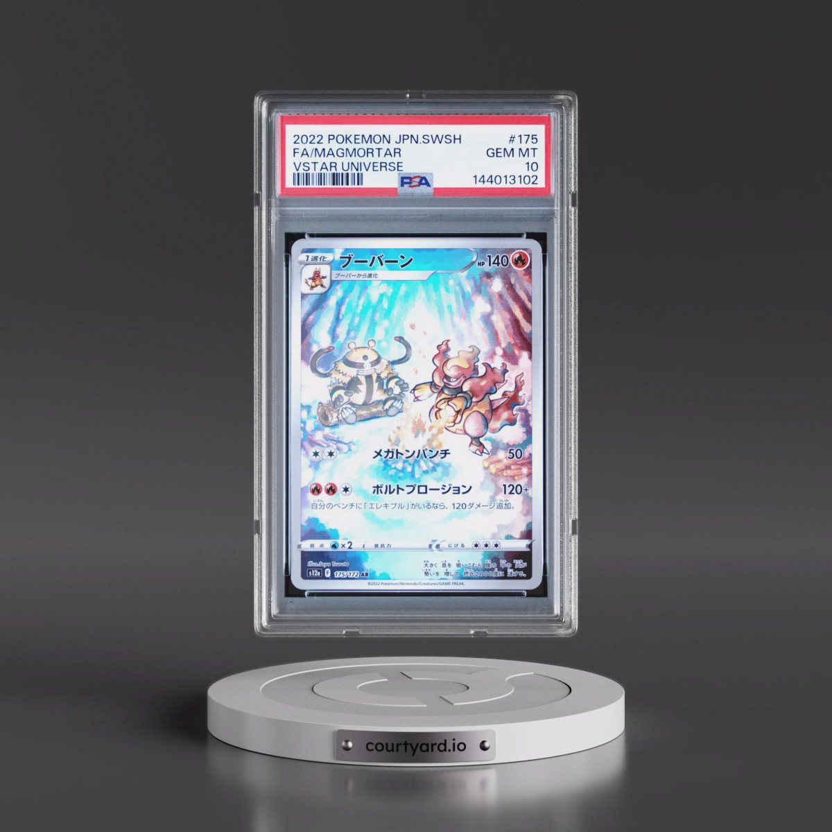 2022 Pokémon Sword & Shield Vstar Universe #175 Magmortar - Full Art (PSA 10 GEM MINT)